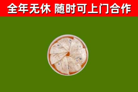 沈阳市回收燕窝