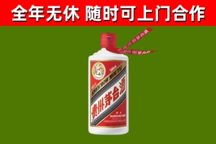 沈阳市烟酒回收飞天茅台酒.jpg
