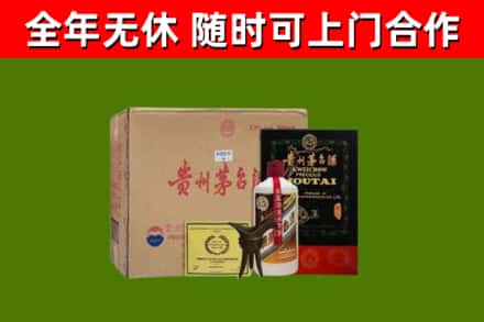 沈阳市烟酒回收汉帝茅台酒.jpg